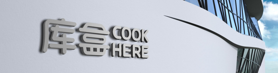 库盒智能炒菜机主图